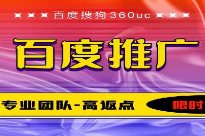 百度信息流开户的秘诀：看行业领先者如何操作