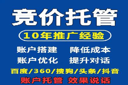 信息流广告公司如何助力品牌成长——一则成功故事