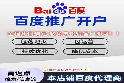 百度广告推广案例费用解读