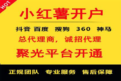 案例分析：百度推广排名提升的秘诀